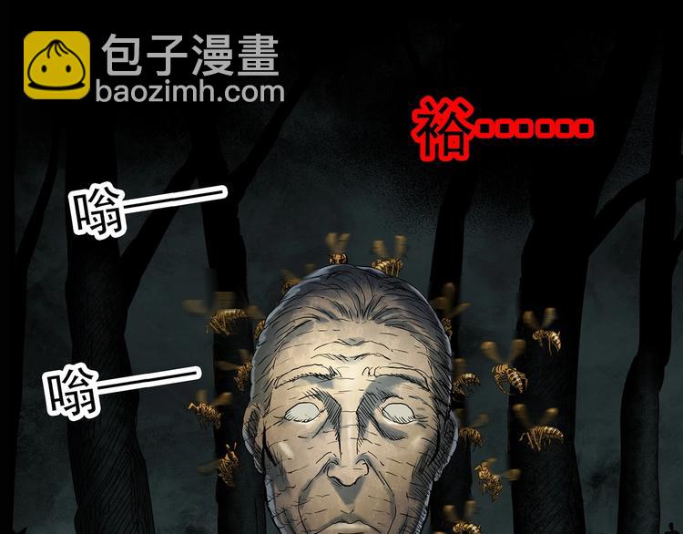 第334话 人头蜂巢（上）143