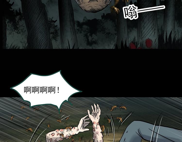 第334话 人头蜂巢（上）144