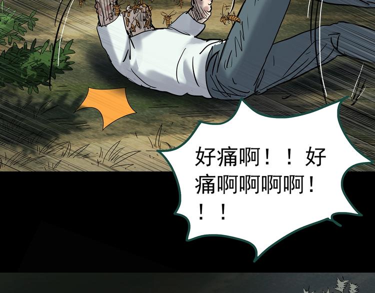 第334话 人头蜂巢（上）145