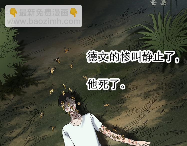 第334话 人头蜂巢（上）146