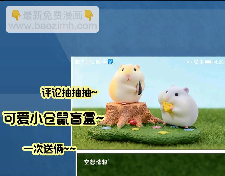 第334话 人头蜂巢（上）151