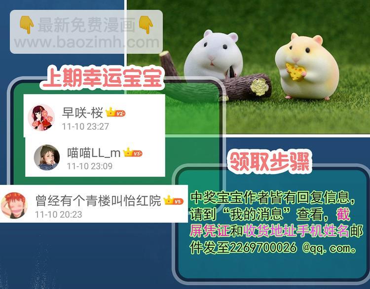 第334话 人头蜂巢（上）152