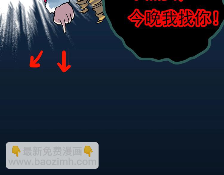第334话 人头蜂巢（上）154