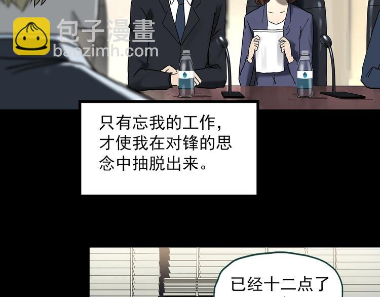 第334话 人头蜂巢（上）21