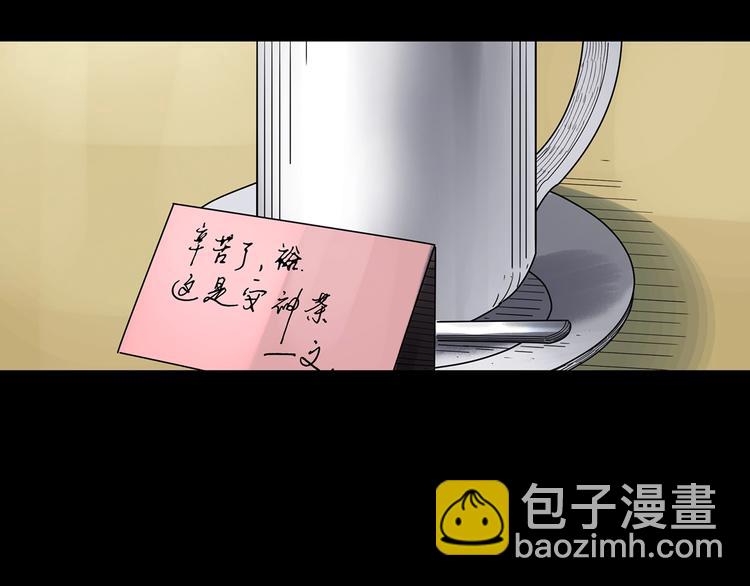 第334话 人头蜂巢（上）23