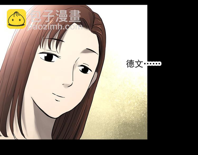 第334话 人头蜂巢（上）24
