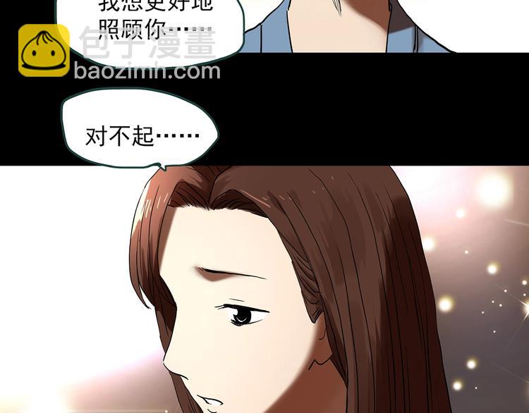 第334话 人头蜂巢（上）30
