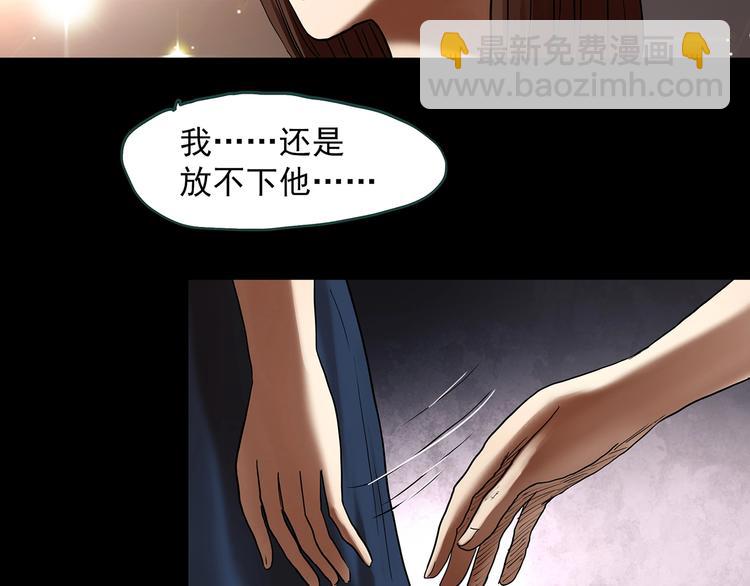 第334话 人头蜂巢（上）31