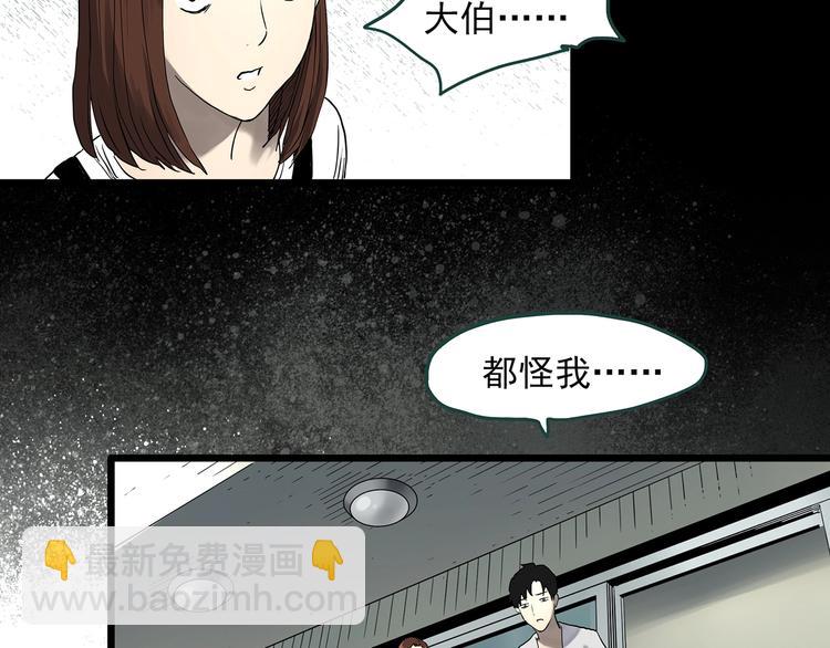 第334话 人头蜂巢（上）37