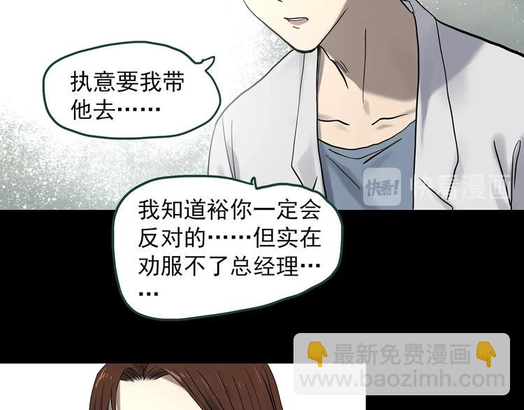 第334话 人头蜂巢（上）39