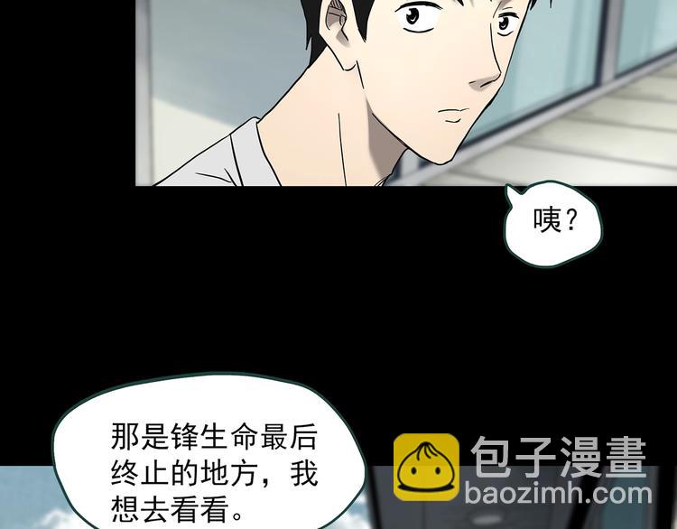 第334话 人头蜂巢（上）41