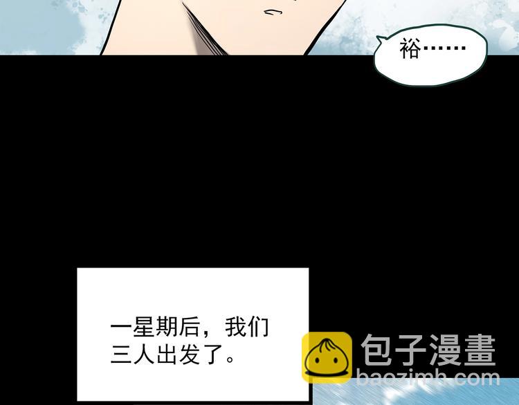 第334话 人头蜂巢（上）44