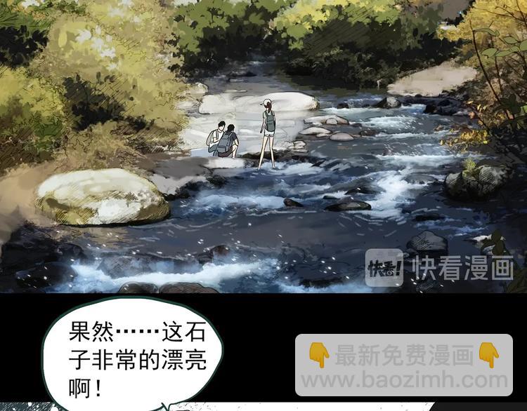 第334话 人头蜂巢（上）46
