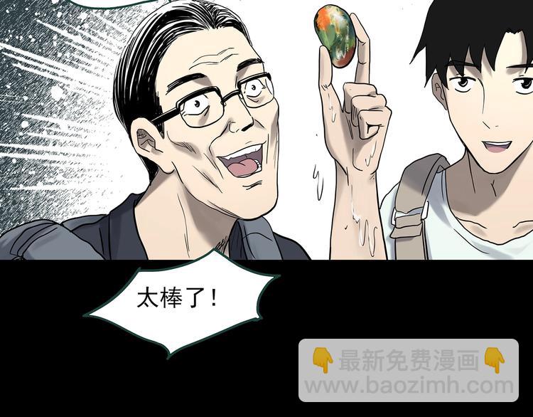 第334话 人头蜂巢（上）51