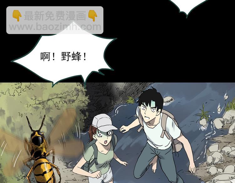 第334话 人头蜂巢（上）56