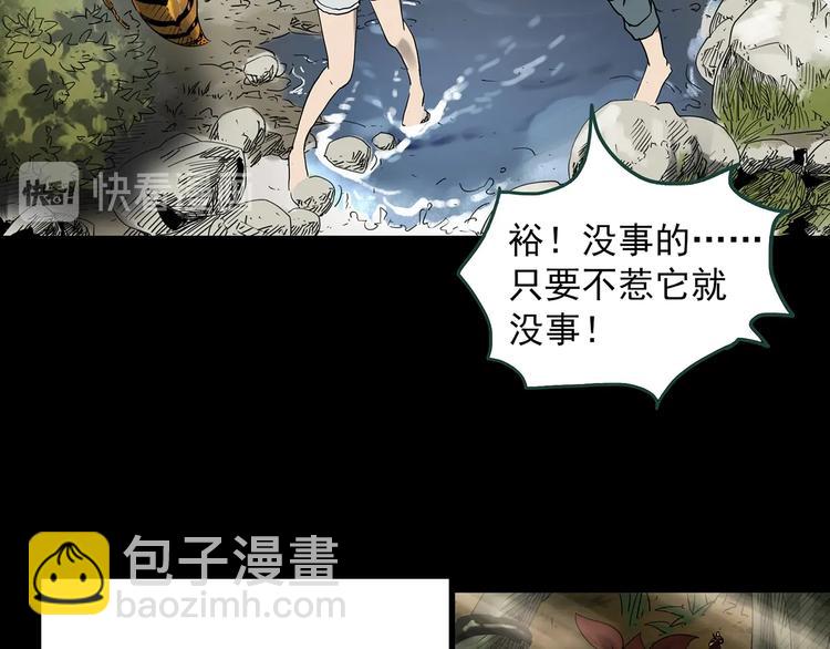 第334话 人头蜂巢（上）57