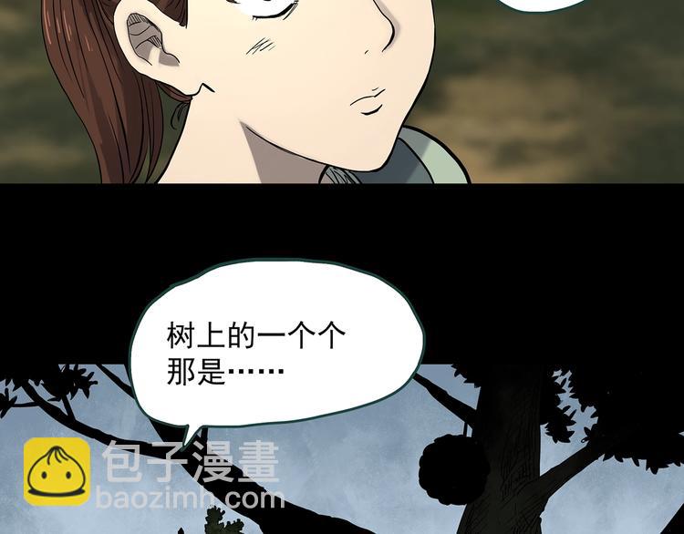 第334话 人头蜂巢（上）60