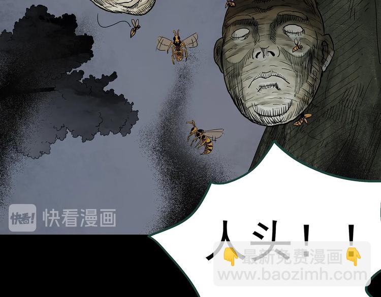 第334话 人头蜂巢（上）65