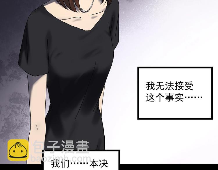 第334话 人头蜂巢（上）7