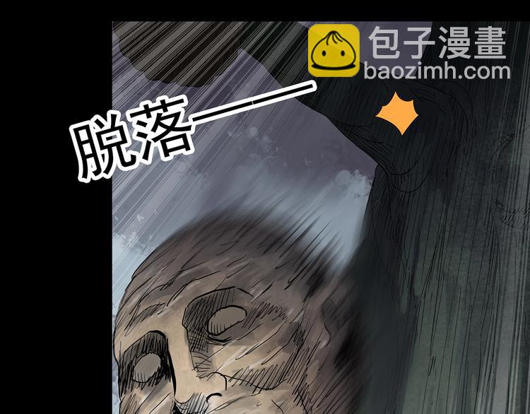 第334话 人头蜂巢（上）72