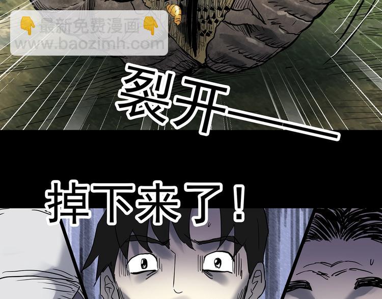 第334话 人头蜂巢（上）75