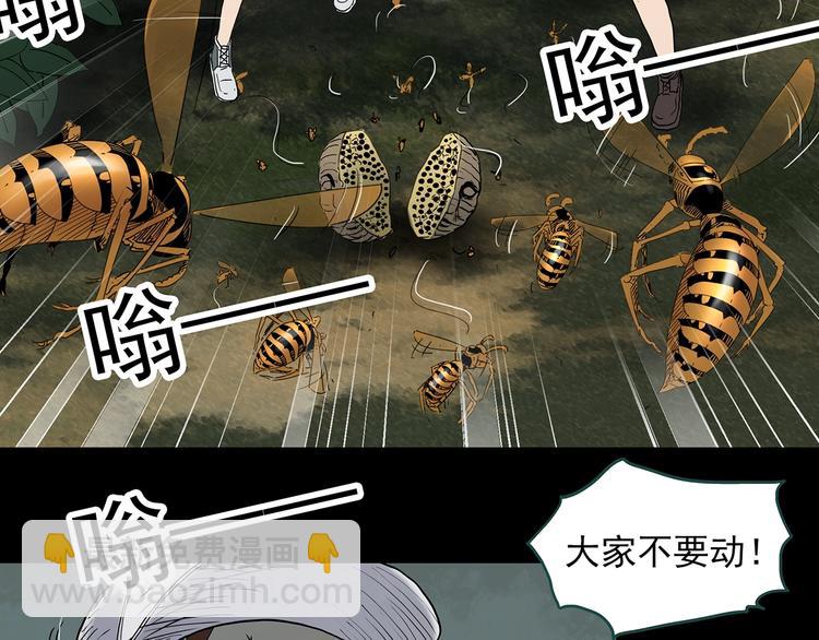 第334话 人头蜂巢（上）78