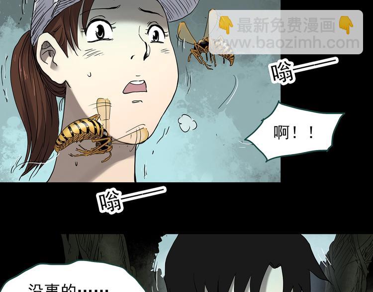 第334话 人头蜂巢（上）79