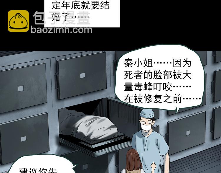 第334话 人头蜂巢（上）8