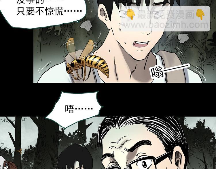 第334话 人头蜂巢（上）80