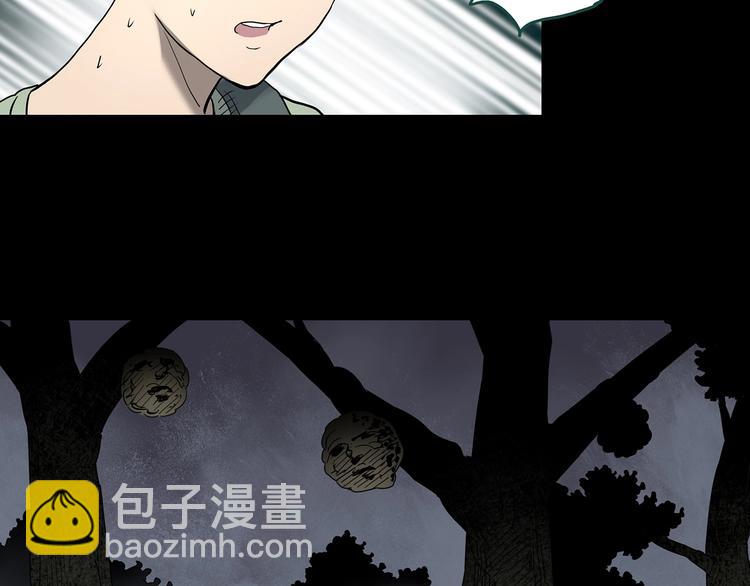 第334话 人头蜂巢（上）85