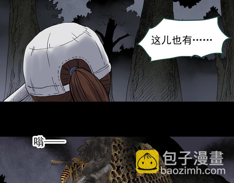 第334话 人头蜂巢（上）86