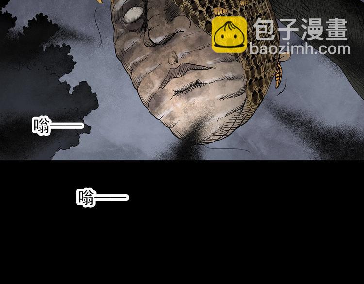 第334话 人头蜂巢（上）87