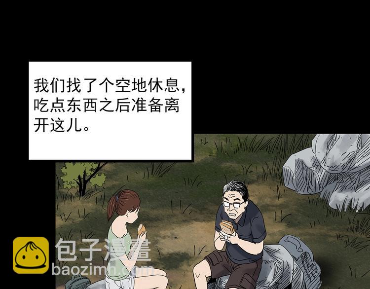 第334话 人头蜂巢（上）88
