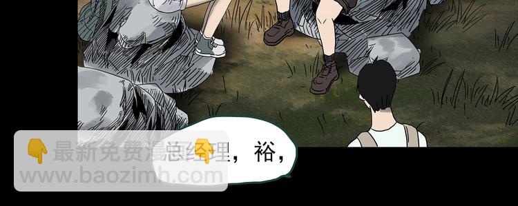 第334话 人头蜂巢（上）89
