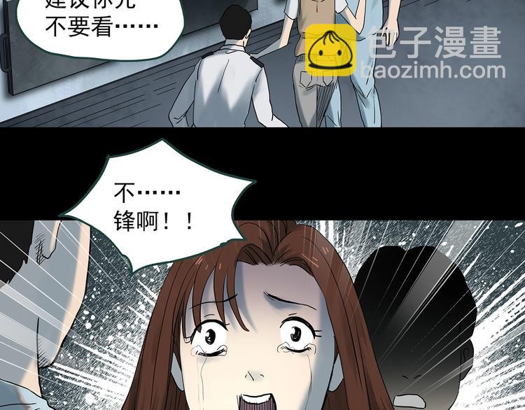 第334话 人头蜂巢（上）9