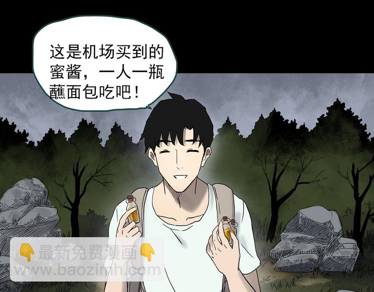 第334话 人头蜂巢（上）90