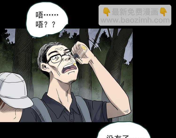 第334话 人头蜂巢（上）96