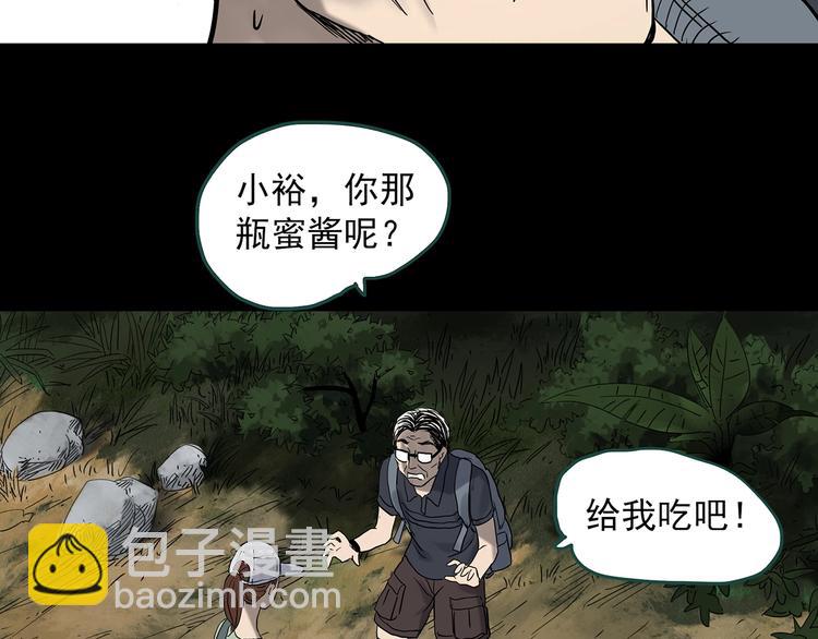 第334话 人头蜂巢（上）98