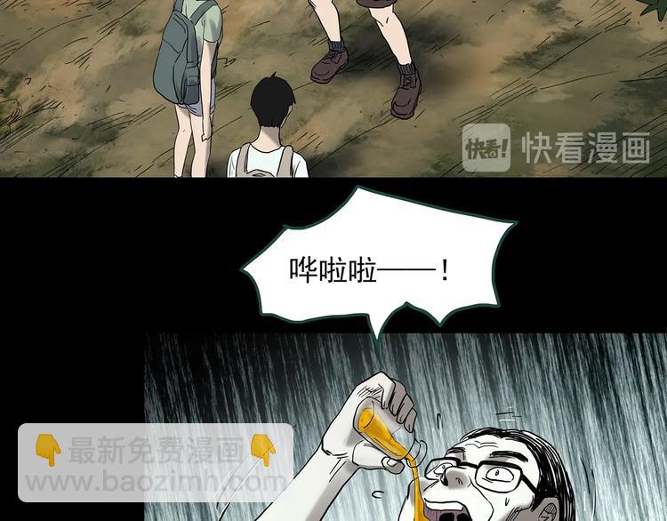 第334话 人头蜂巢（上）99