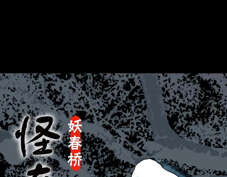 第335话 人头蜂巢（下）0