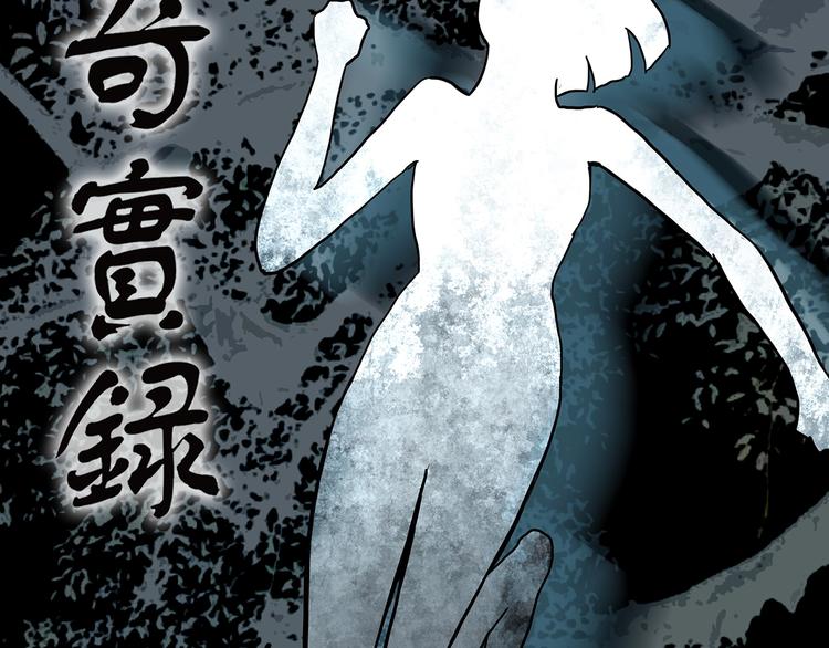 第335话 人头蜂巢（下）1