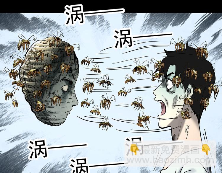 第335话 人头蜂巢（下）100