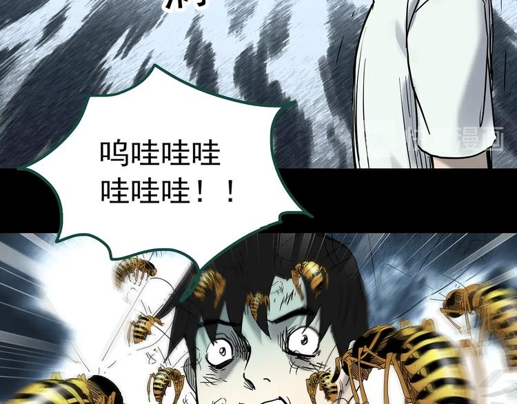 第335话 人头蜂巢（下）101
