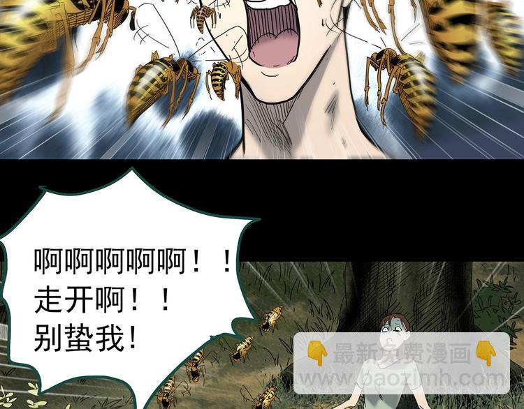 第335话 人头蜂巢（下）106