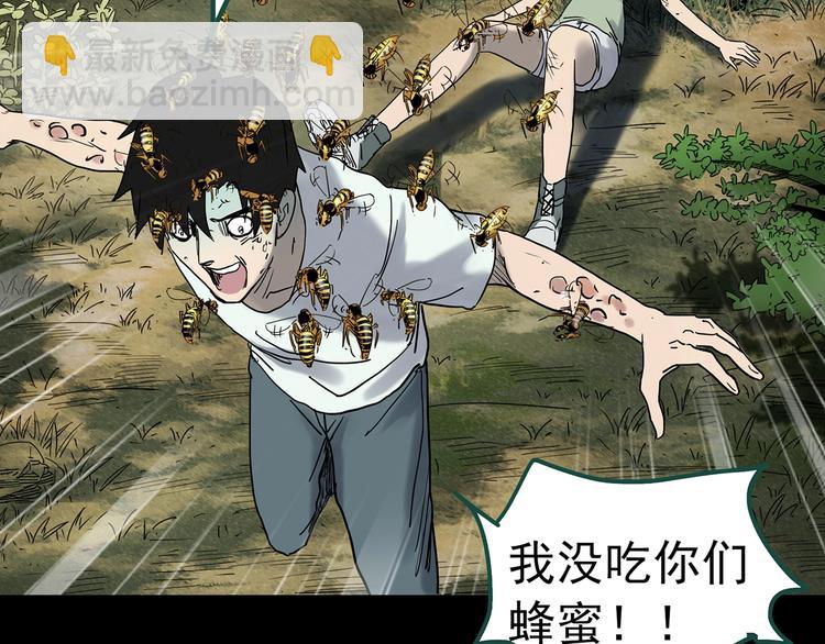 第335话 人头蜂巢（下）107