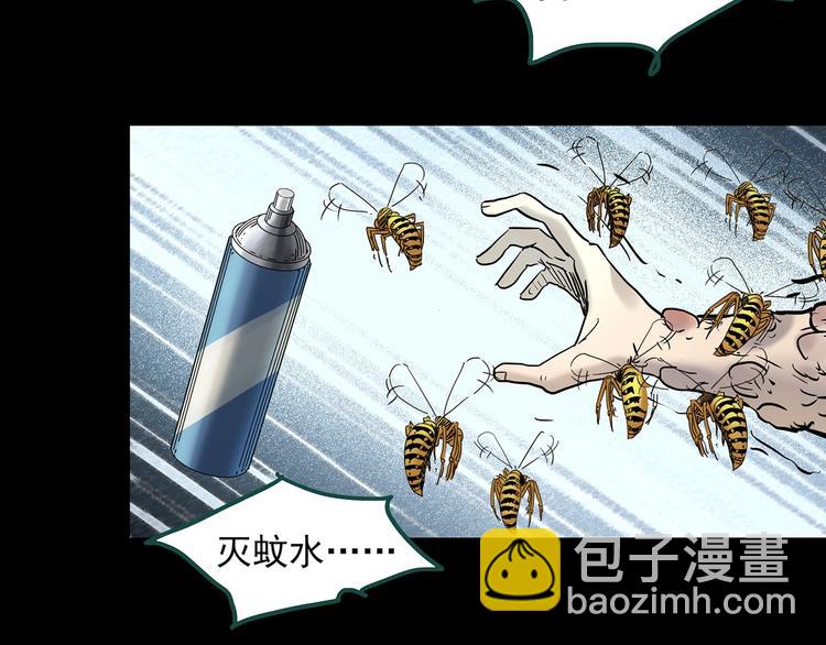 第335话 人头蜂巢（下）108