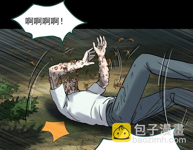 第335话 人头蜂巢（下）109