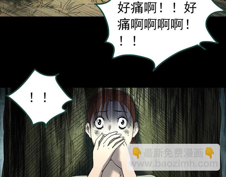 第335话 人头蜂巢（下）110