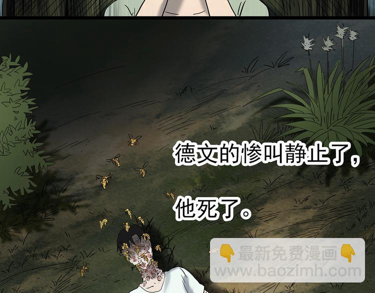 第335话 人头蜂巢（下）111