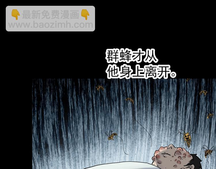 第335话 人头蜂巢（下）113
